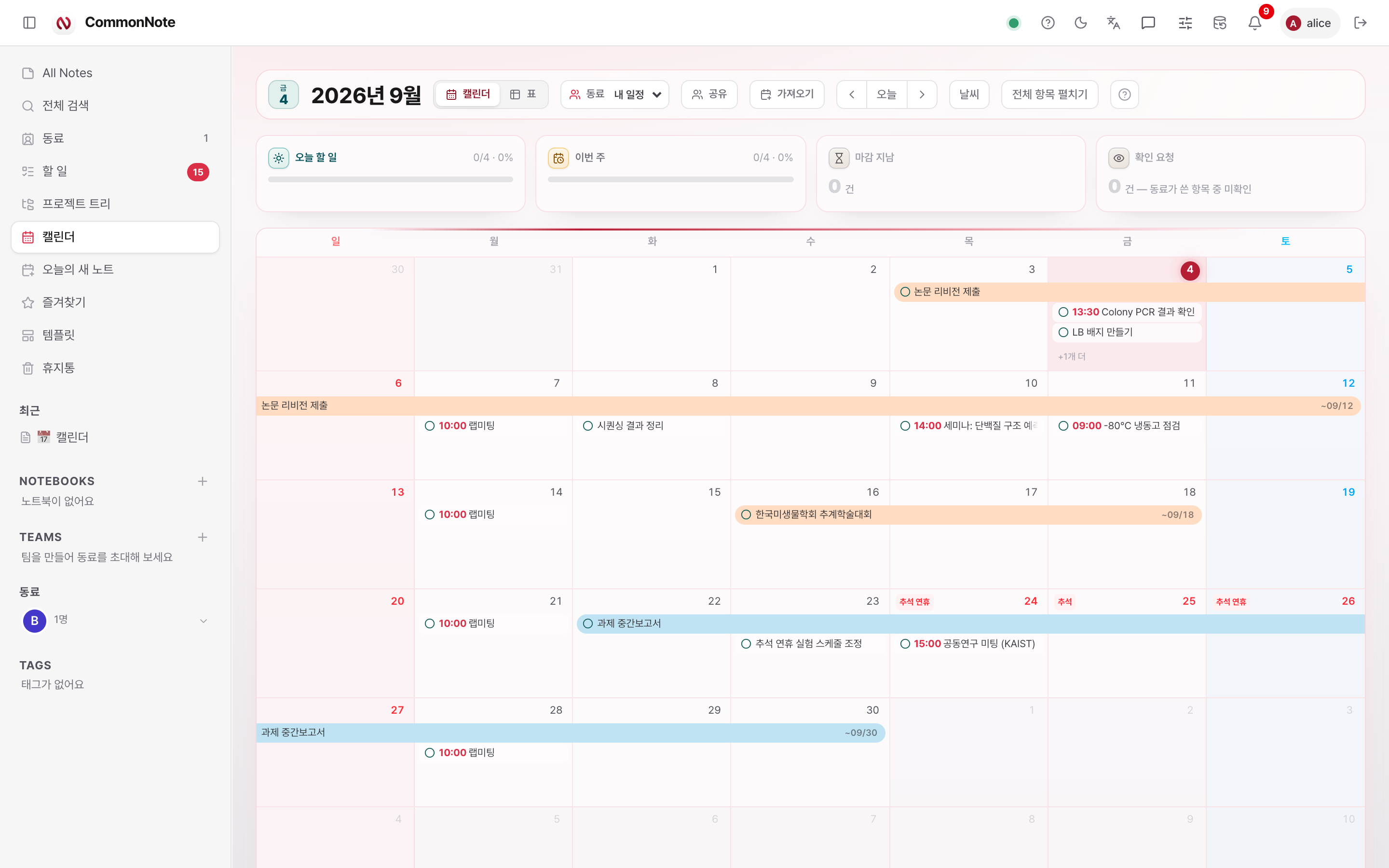 CommonNote monthly calendar with range bars, timed items, today and this-week progress, and weather